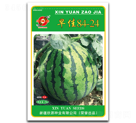 ���84-24-���ϷN��-��Դ�N�I(y��)