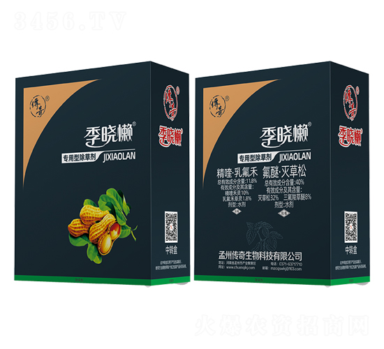 ���������ͳ��݄�-���ԑ�-���ñ