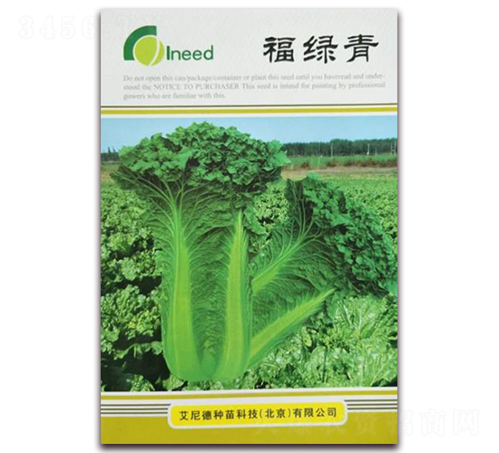 ���G��-�ײ˷N��-�����