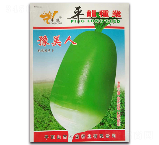 ԥ�����}��-�}���N��-ƽ���N�I(y��)