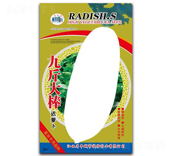 �Ž����t�}��-�}���N��-�\(ch��ng)�ŷN�I(y��)