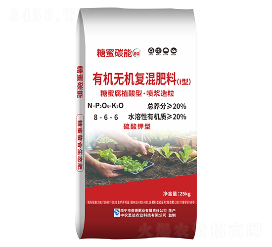 ��������ЙC(j��)�o�C(j��)��(f��)�����8-6-6-����̼��-���R���r(n��ng)�I(y��)