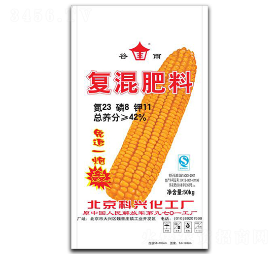 ���׌��Ï�(f��)�����23-8-11-�G����