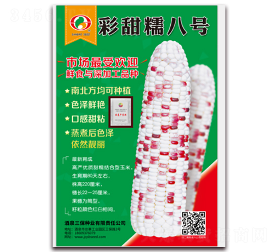 ����Ŵ��̖-Ŵ���׷N��-�����N�I(y��)