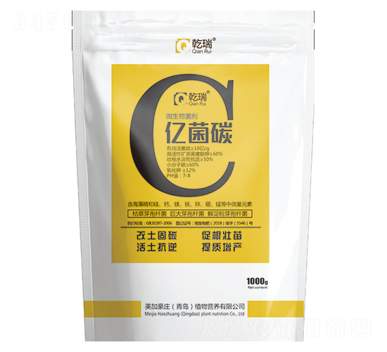 �|��̼΢�������-���Ӻ��f