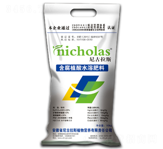 10kg����ֲ��ˮ�ܷ���-�����˹