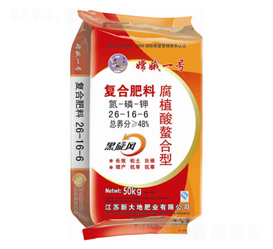 ��ֲ�������͏ͺϷ���26-16-6-�϶�һ̖-�´��