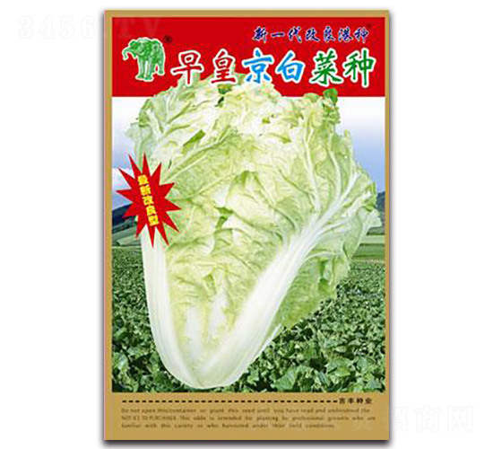 ��һ�������۷N��ʾ��ײ�118-�ײ˷N��-���S�N�I(y��)