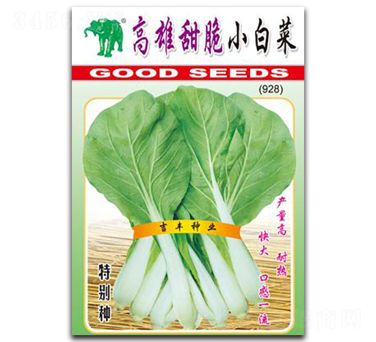 �������С�ײˣ�928��-�ײ˷N��-���S�N�I(y��)