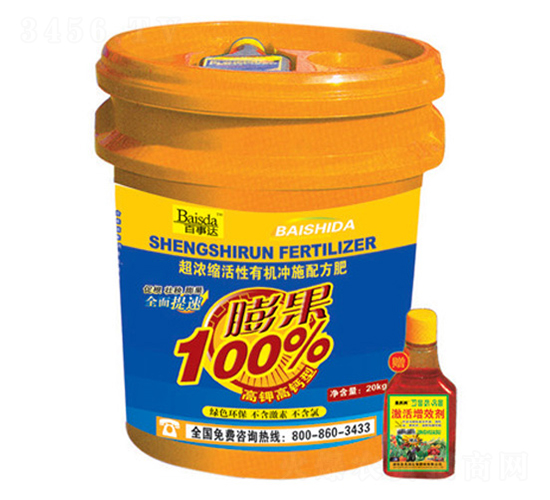 ����s�����ЙC�_ʩ�䷽��-���100%-�����_(d��)