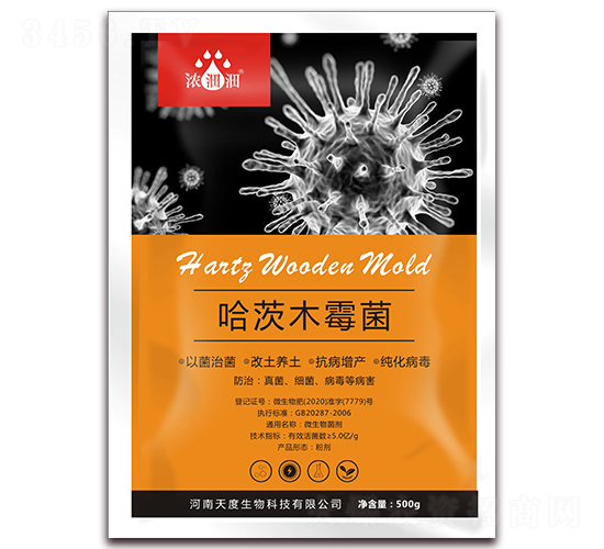 500g����ľù��-��p�p-�������