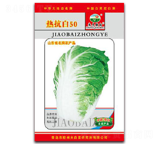 �Ό50-�ײ˷N��-�z��