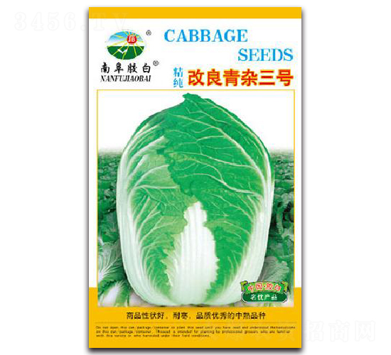 20g�������s��̖(h��o)-�ײ˷N��-�z��