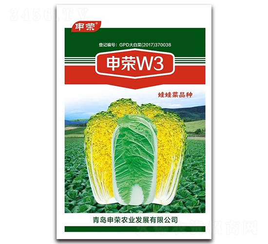 ��sW3-�ײ˷N��-��s�r(n��ng)�I(y��)