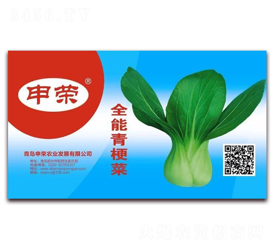 ȫ���๣��-�๣�˷N��-��s�r(n��ng)�I(y��)