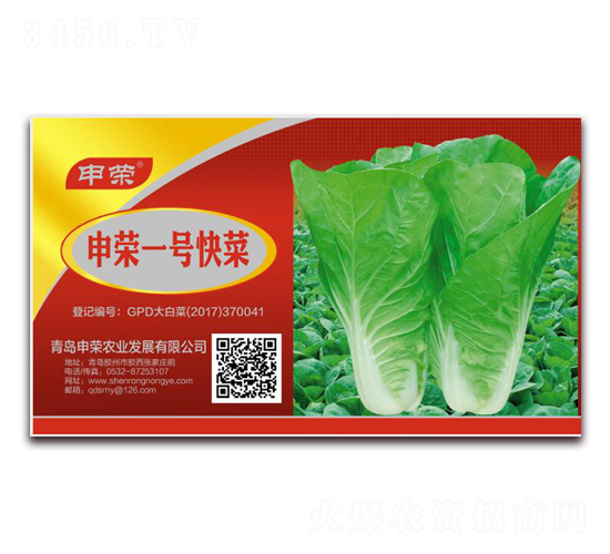 ��sһ̖(h��o)���-�ײ˷N��-��s�r(n��ng)�I(y��)