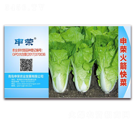 ��s������-�ײ˷N��-��s�r(n��ng)�I(y��)