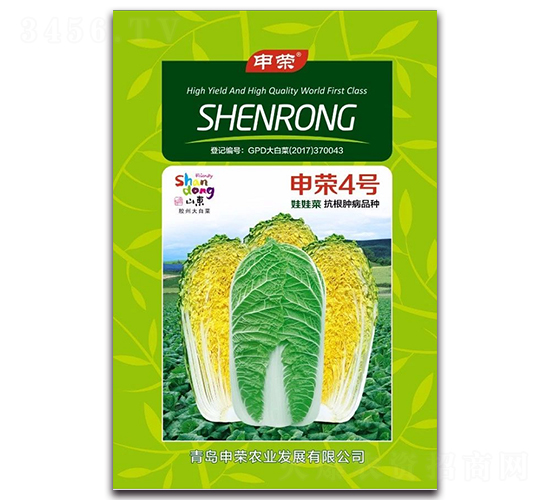 ��s4̖(h��o)-�ײ˷N��-��s�r(n��ng)�I(y��)