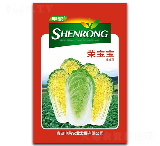 �s����-�ײ˷N��-��s�r(n��ng)�I(y��)