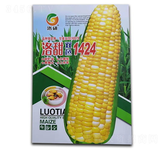 �����pɫ1424-���׷N��-�A��N�I(y��)