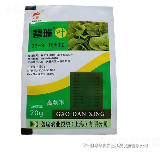 �ߵ��ʹ���Ԫ��ˮ�ܷ���32-8-10+TE-�����~-�A�r(n��ng)�r(n��ng)�I(y��)