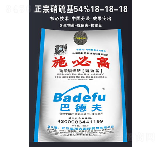 ������⛷ʣ��������18-18-18-��˹��