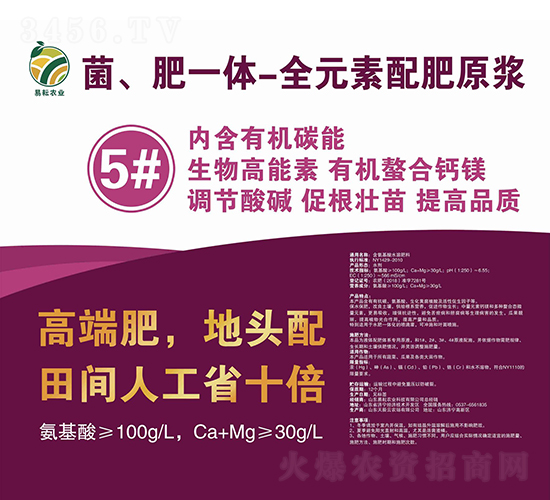 ������һ�w-ȫԪ�����ԭ�{5̖(h��o)Һ-�����r(n��ng)�I(y��)