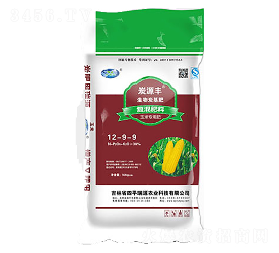 ���׌��Ïͻ����12-9-9-̿Դ�S-��Դ�r�I(y��)