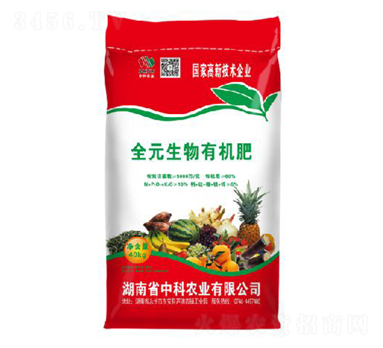 40kgȫԪ�����ЙC(j��)��-�п��r(n��ng)�I(y��)