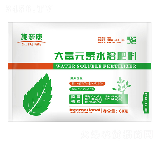 ����Ԫ��ˮ�ܷ���-ʩ�ο�