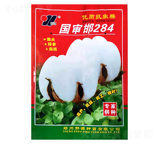 ��(gu��)����284-�޻��N��-��Դ�r(n��ng)�I(y��)