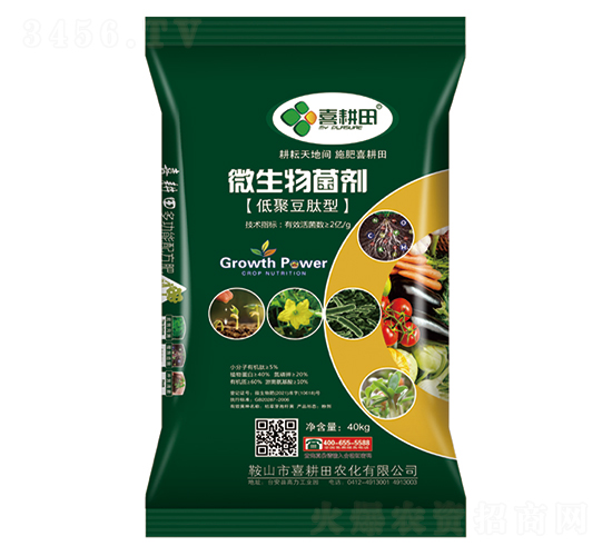 �;۶�����΢�������40kg-ϲ����