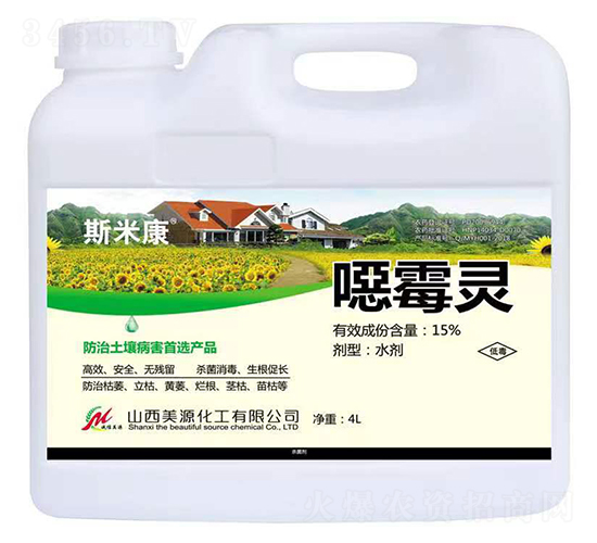 15%��ù�`ˮ����4L��-��Դ����