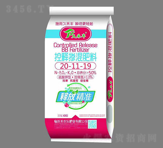 ��ጓ������20-11-19-�ú��S-���r��