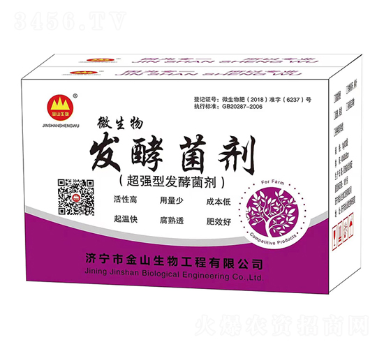 ΢����l(f��)�;������䣩-��ɽ����