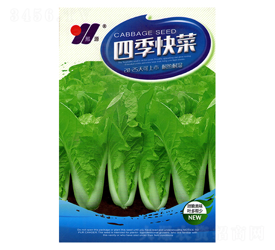 �ļ����-�ײ˷N��-��Դ�r(n��ng)�I(y��)