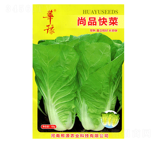 ��Ʒ���-�ײ˷N��-��Դ�r(n��ng)�I(y��)