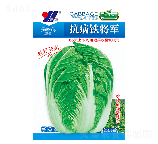 �����F��܊-�ײ˷N��-��Դ�r(n��ng)�I(y��)