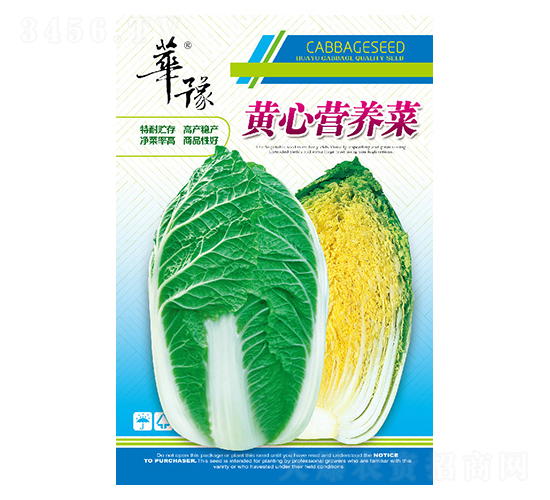 �S�ĠI�B(y��ng)��-�ײ˷N��-��Դ�r�I(y��)