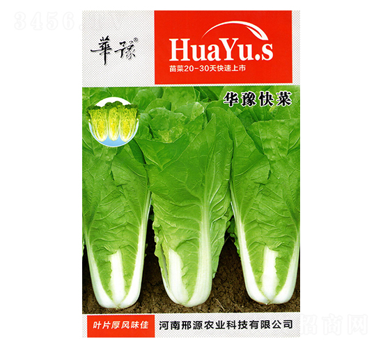 �Aԥ���-�ײ˷N��-��Դ�r(n��ng)�I(y��)