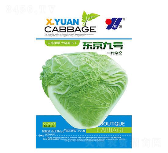 �|����̖(h��o)-�ײ˷N��-��Դ�r(n��ng)�I(y��)