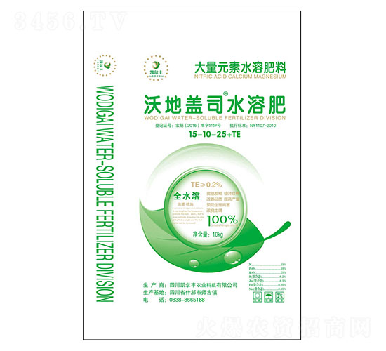 ����Ԫ��ˮ�ܷ�15-10-25+TE-�P���S�r(n��ng)�I(y��)