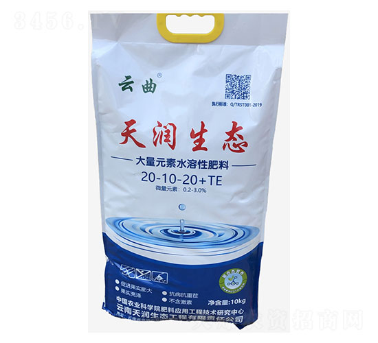 ����Ԫ��ˮ�ܷ���20-10-20+TE-����-�읙(r��n)���B(t��i)