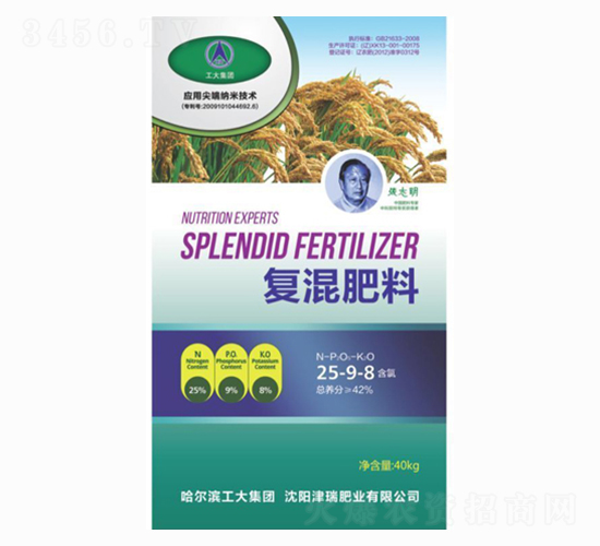 ��(f��)�����25-9-8-���A�r(n��ng)�I(y��)