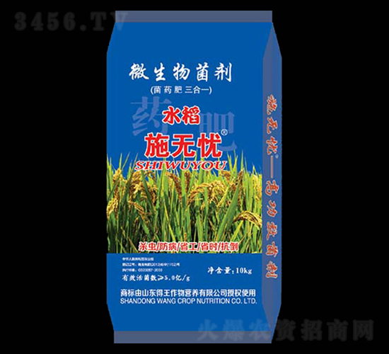 ˮ������΢�������-ʩ�o�n