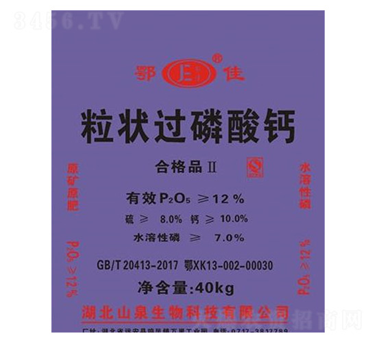 �����^(gu��)�����}-����-ɽȪ����