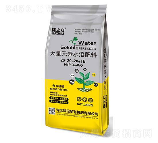 20kg����Ԫ��ˮ�ܷ���20-20-20+TE-�ڱ���