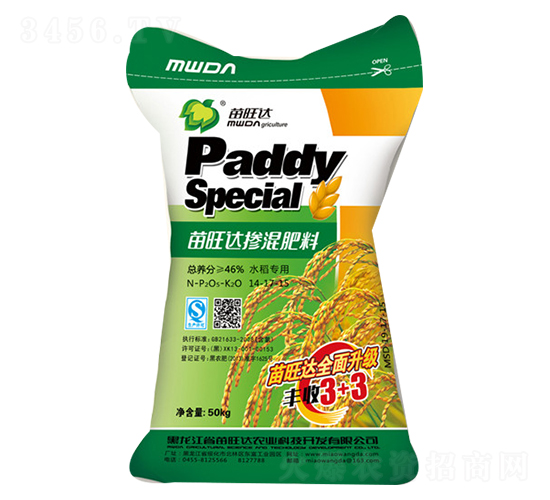 ˮ�����Ó������14-17-15-�S��3+3-�����_(d��)�r(n��ng)�I(y��)