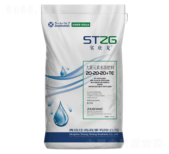 ����Ԫ��ˮ�ܷ�20-20-20+TE-ס������