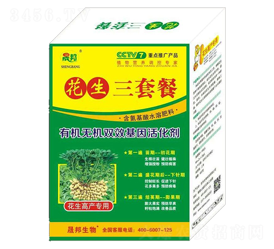 �������ײ�-�ɰ�����